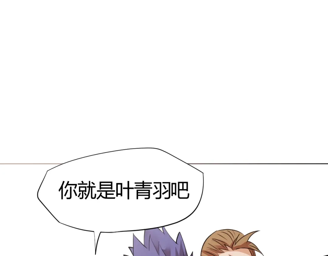 御天神帝 第24话 挑战书！ 第39页