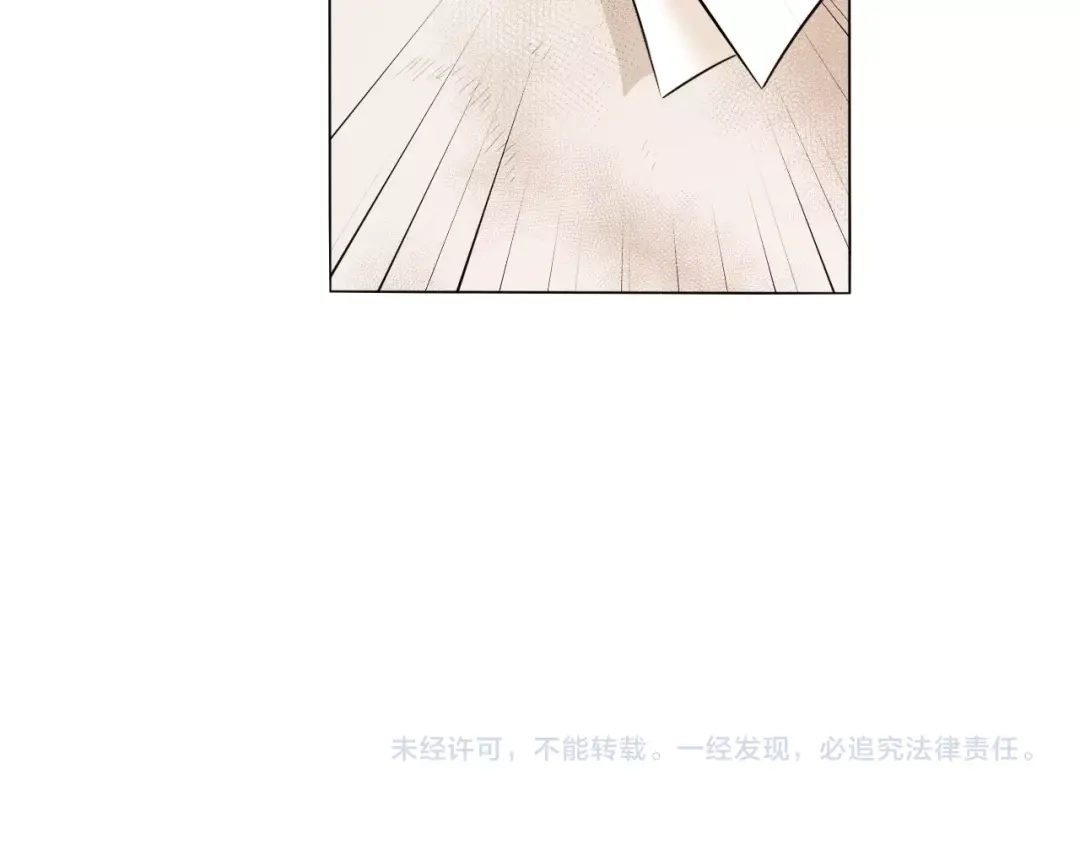 御天神帝 第24话 挑战书！ 第80页