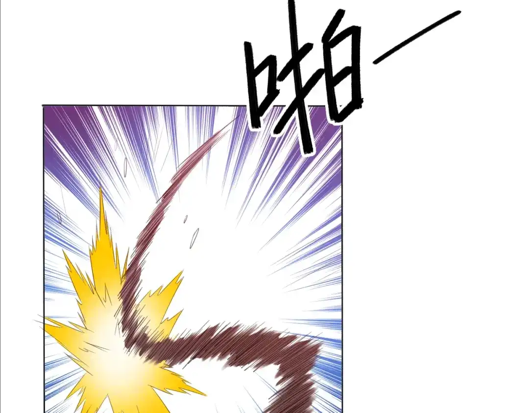 御天神帝 第25话 夺回失去的东西！ 第43页