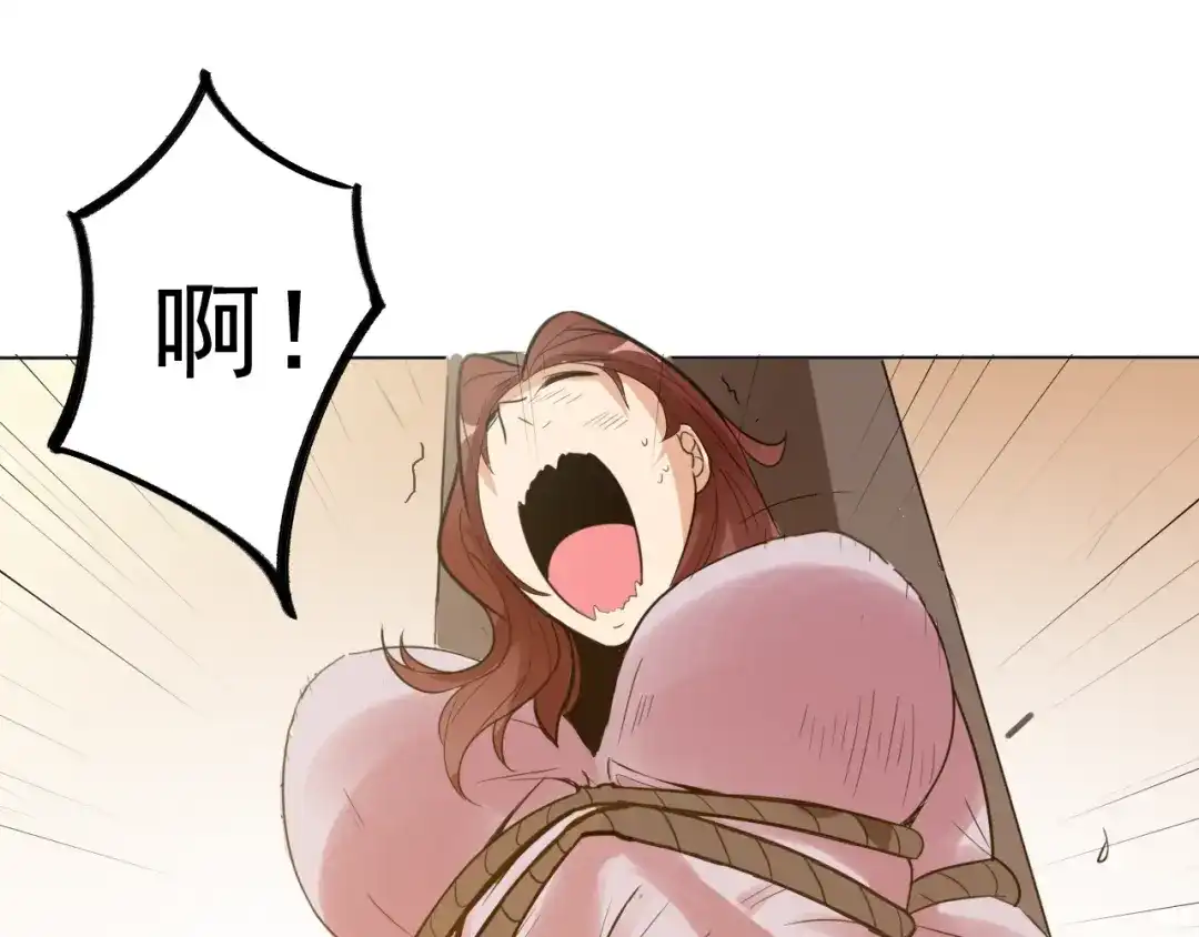 御天神帝 第25话 夺回失去的东西！ 第49页
