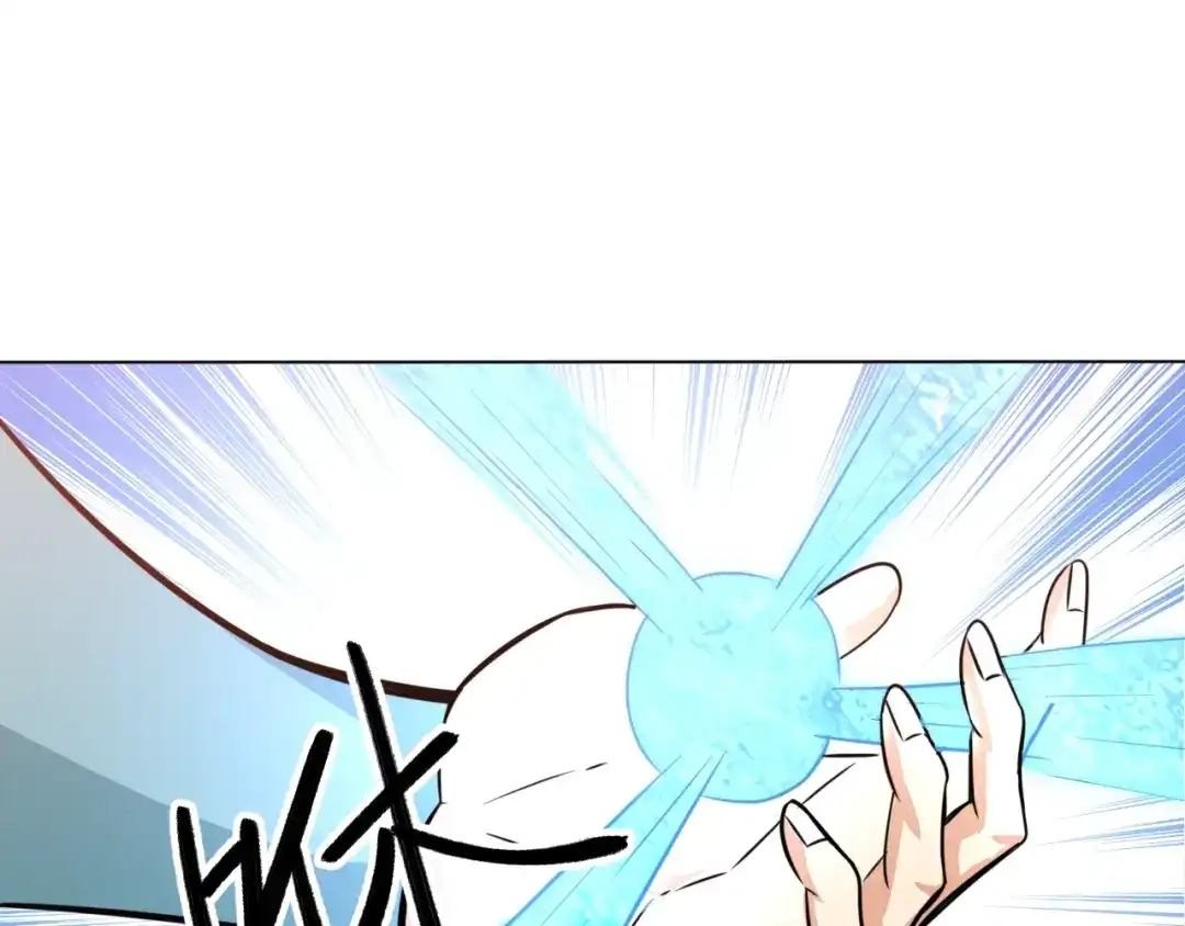 御天神帝 第25话 夺回失去的东西！ 第9页