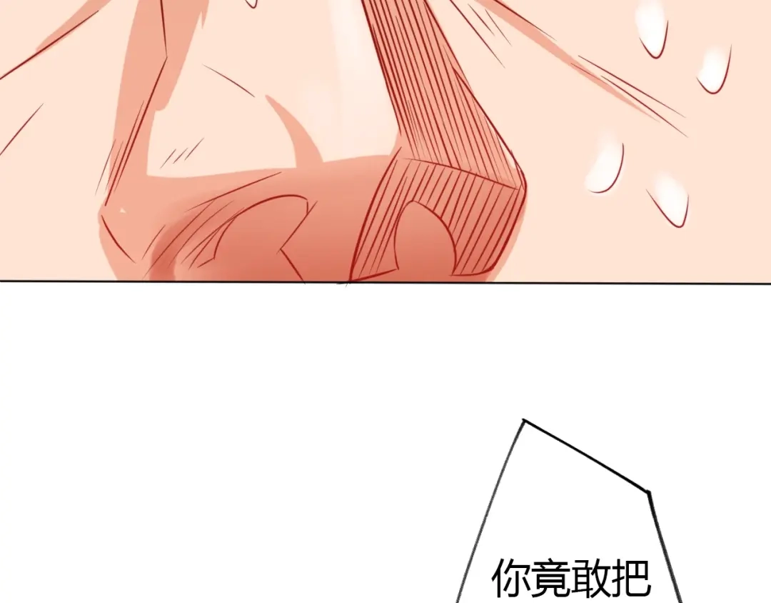 御天神帝 第26话 你自己找死！ 第37页