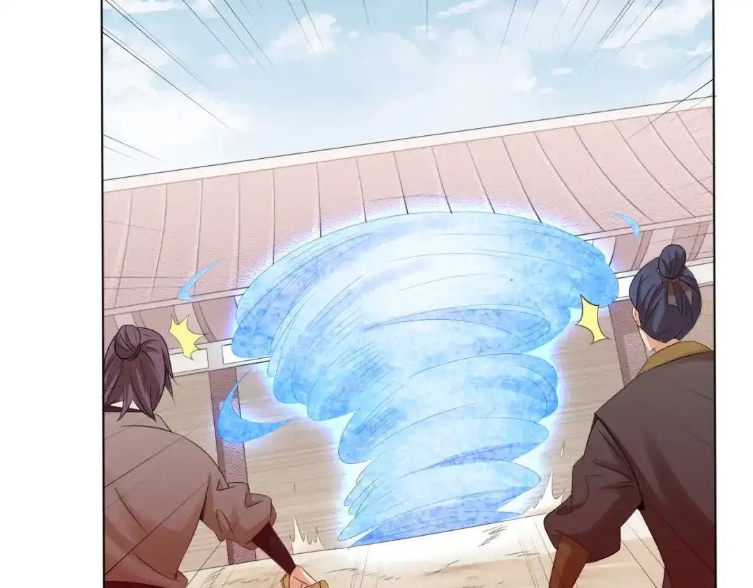 御天神帝 第26话 你自己找死！ 第44页