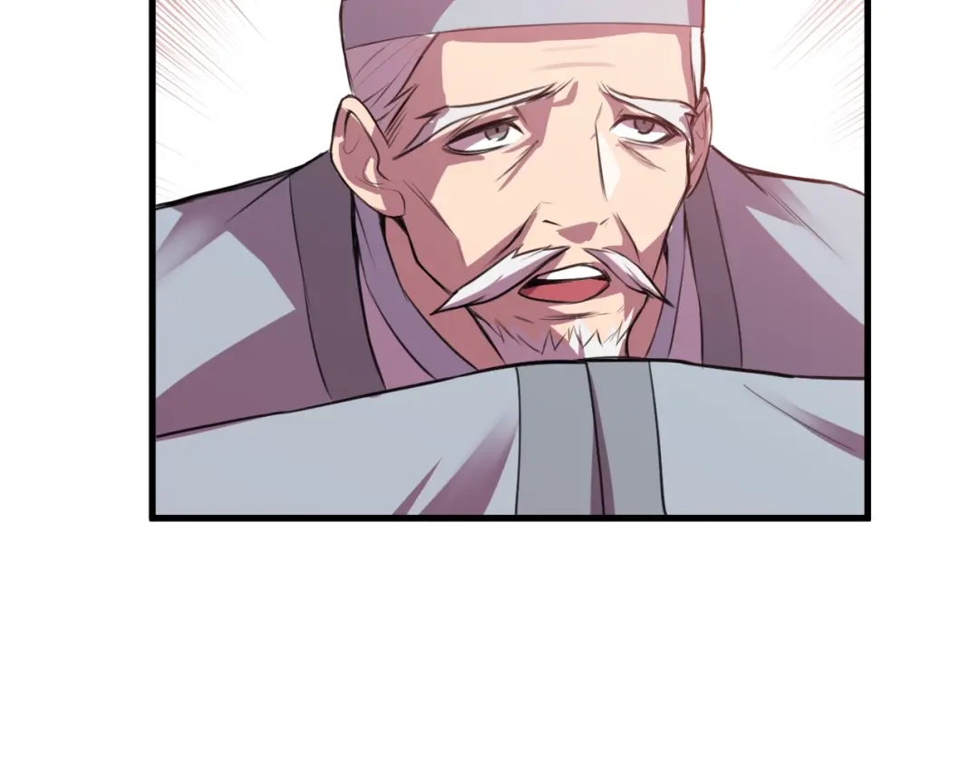 御天神帝 第27话 灵兵练成！ 第29页