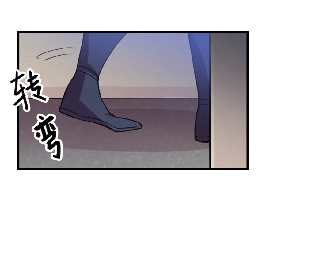 御天神帝 第27话 灵兵练成！ 第47页