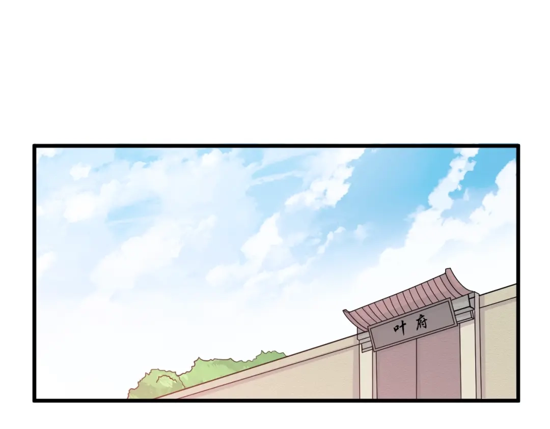 御天神帝 第27话 灵兵练成！ 第5页