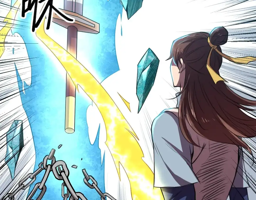 御天神帝 第27话 灵兵练成！ 第52页