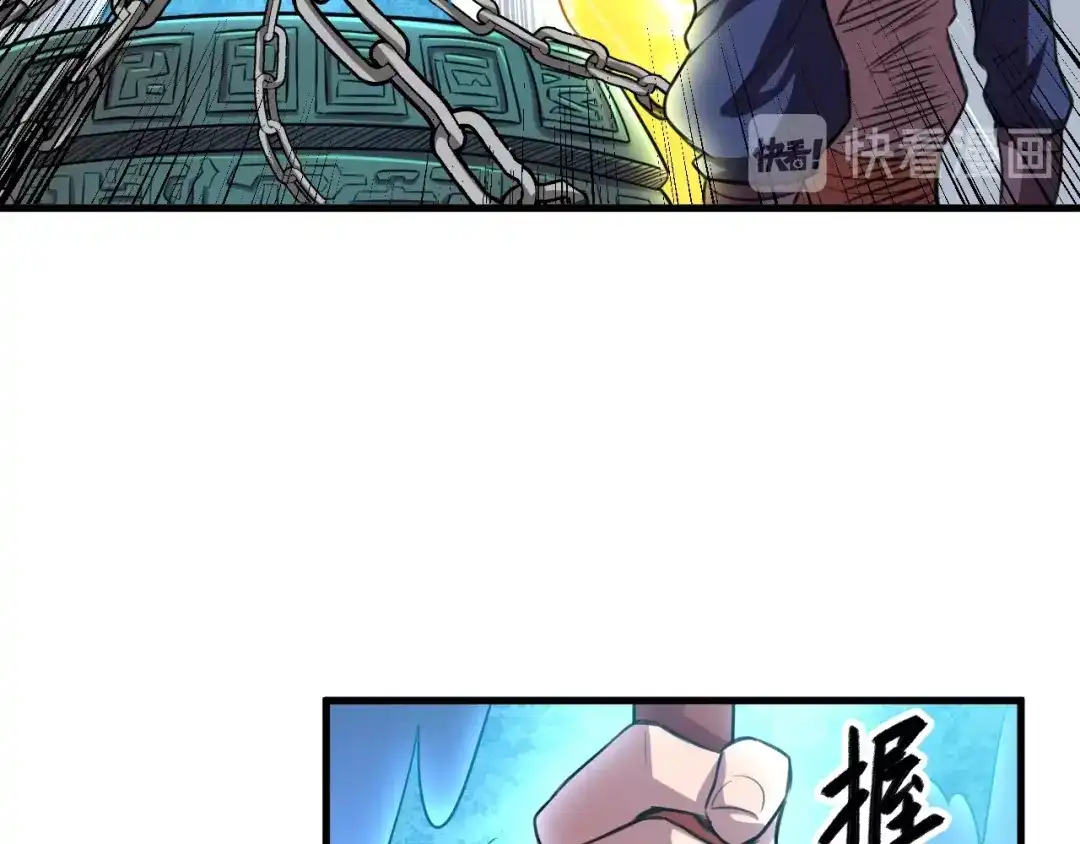 御天神帝 第27话 灵兵练成！ 第53页