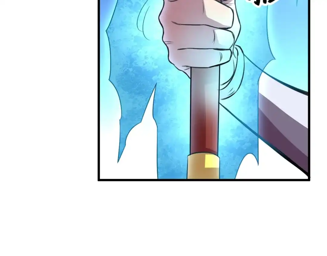 御天神帝 第27话 灵兵练成！ 第54页