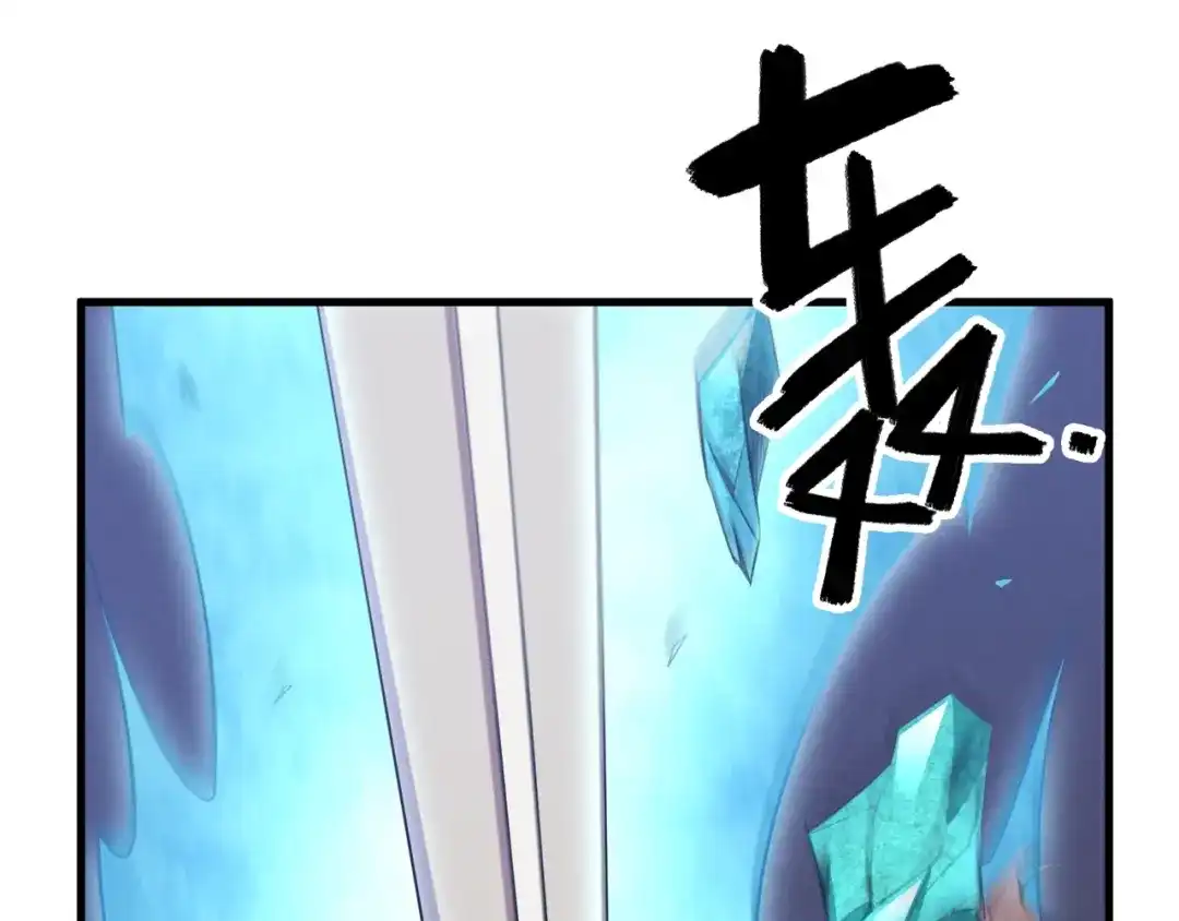 御天神帝 第27话 灵兵练成！ 第55页