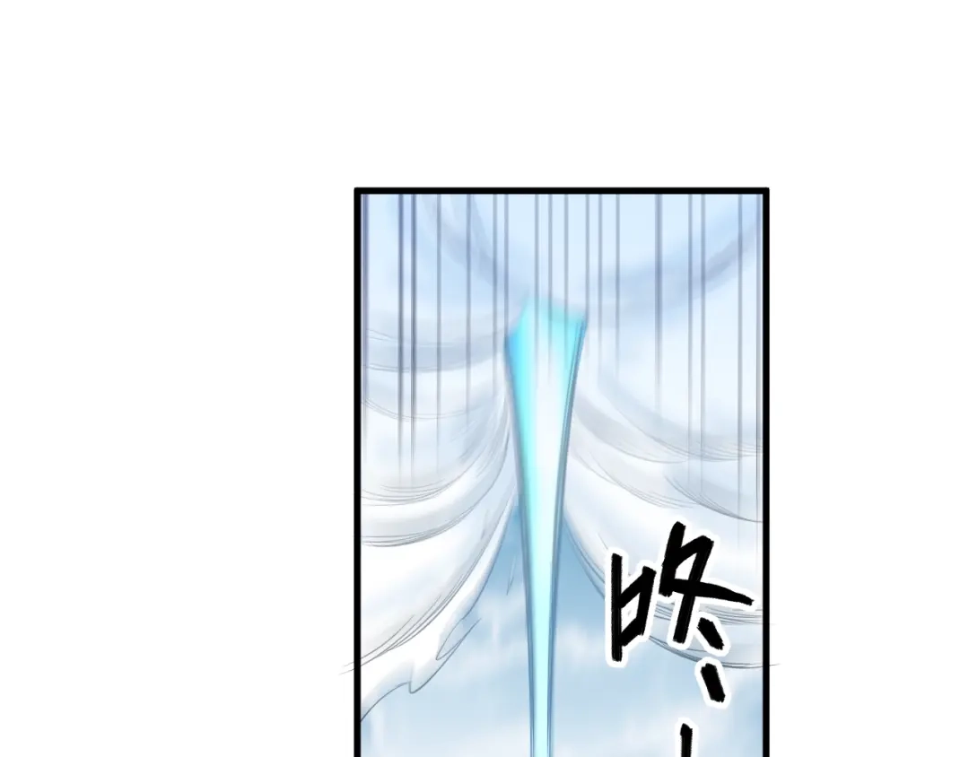 御天神帝 第27话 灵兵练成！ 第58页