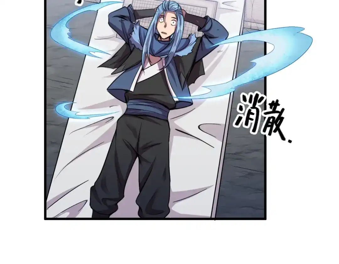 御天神帝 第27话 灵兵练成！ 第63页