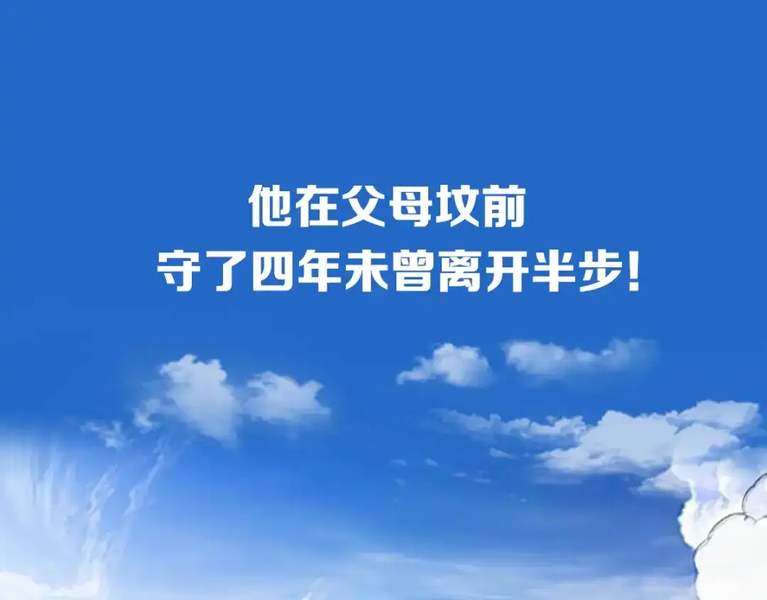御天神帝 序章 我失去的一定会拿回来！ 第1页