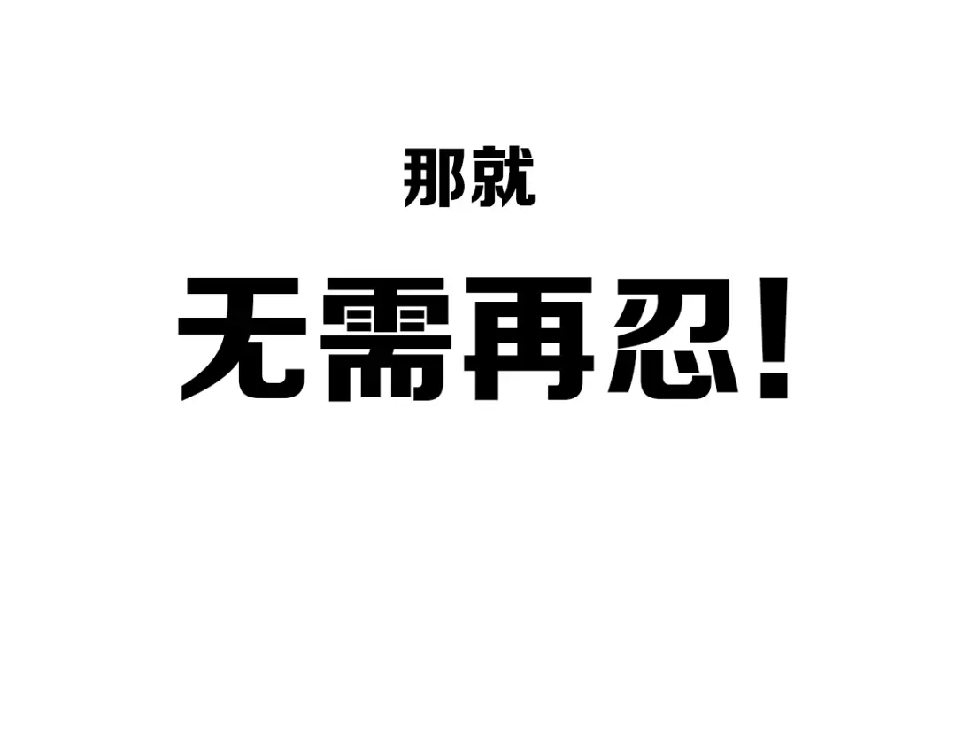 御天神帝 序章 我失去的一定会拿回来！ 第22页