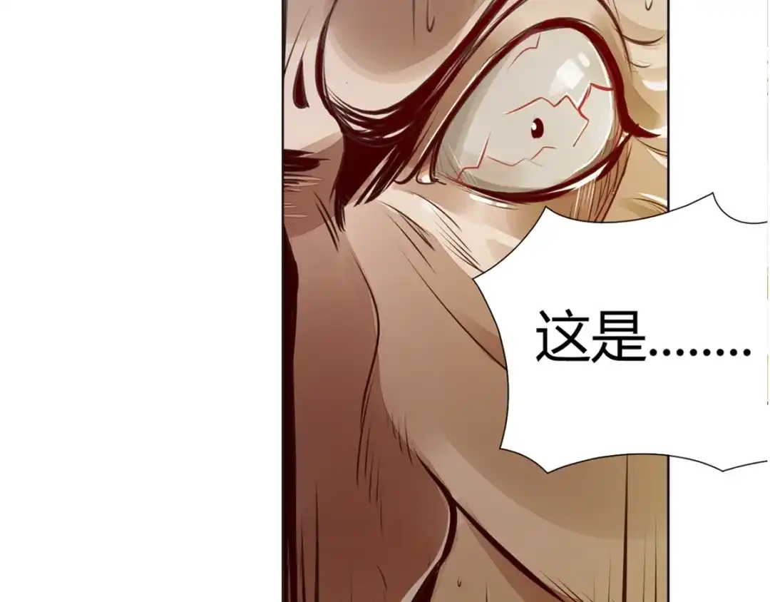 御天神帝 序章 我失去的一定会拿回来！ 第37页