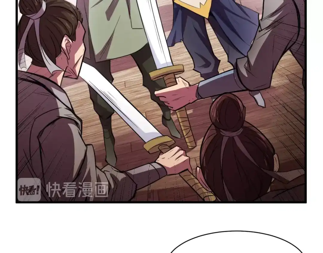 御天神帝 第29话 背叛！ 第23页