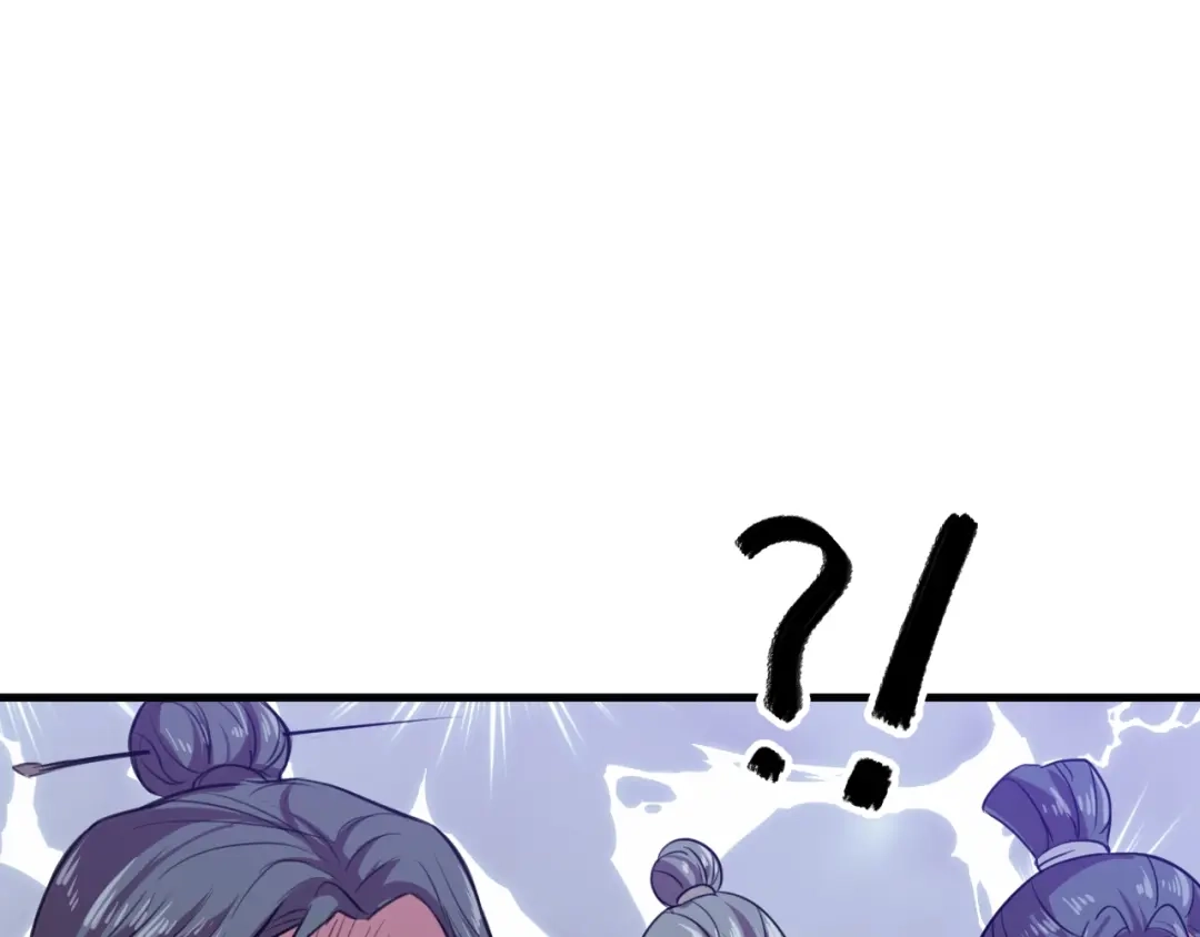 御天神帝 第30话 反杀？ 第38页