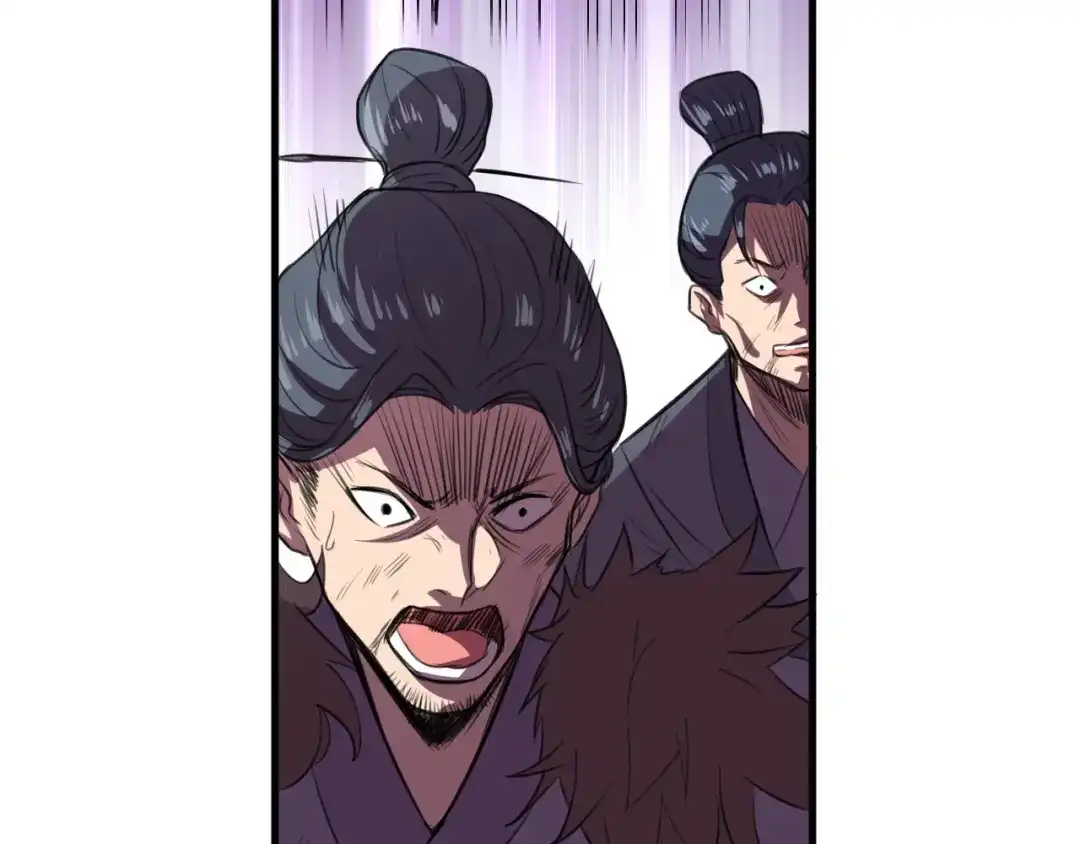 御天神帝 第30话 反杀？ 第43页