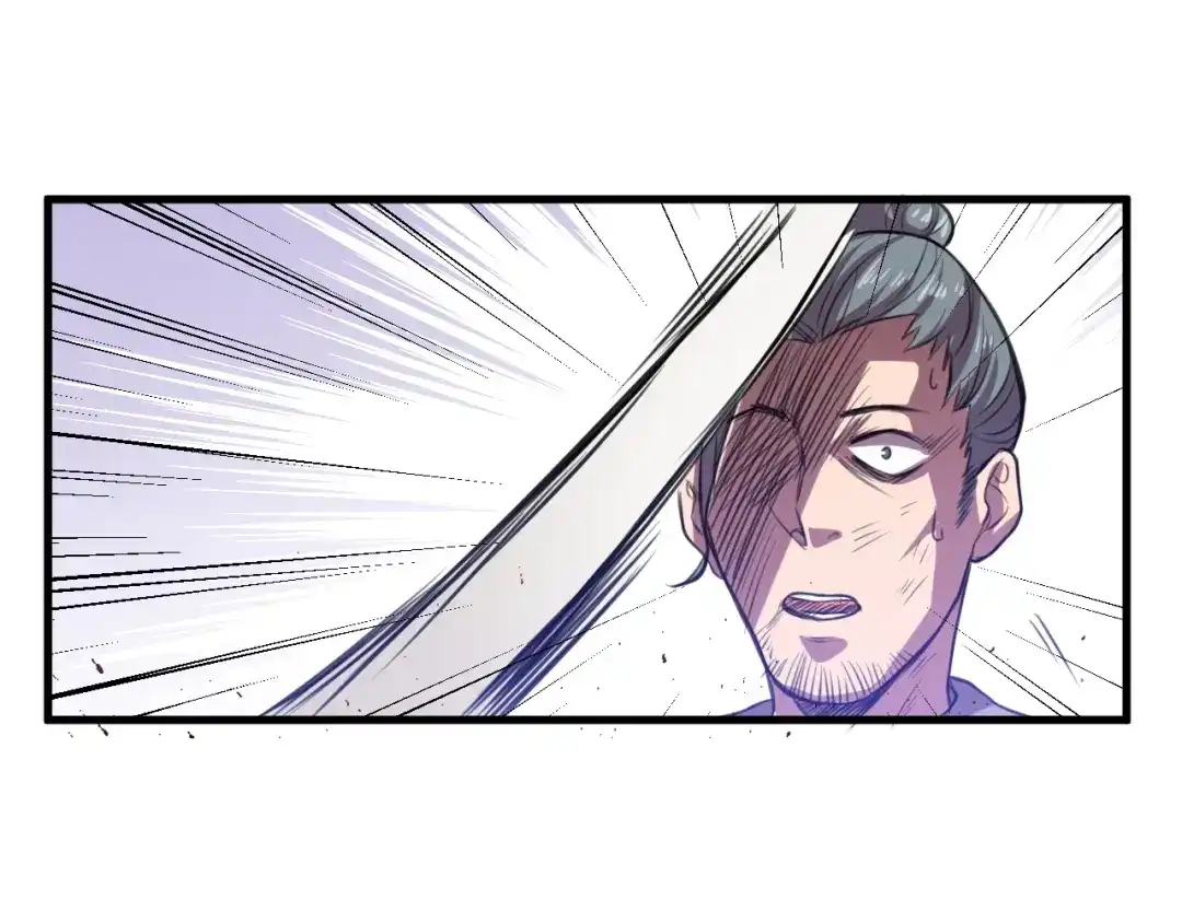 御天神帝 第30话 反杀？ 第56页