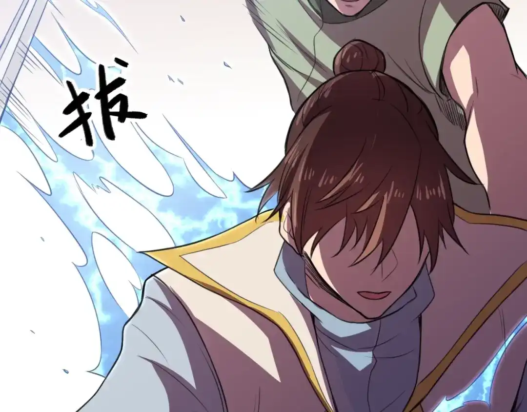 御天神帝 第30话 反杀？ 第6页