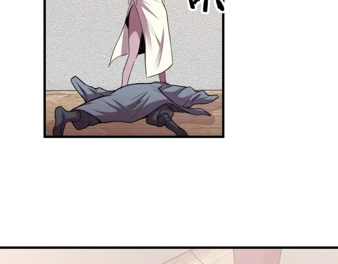 御天神帝 第30话 反杀？ 第72页