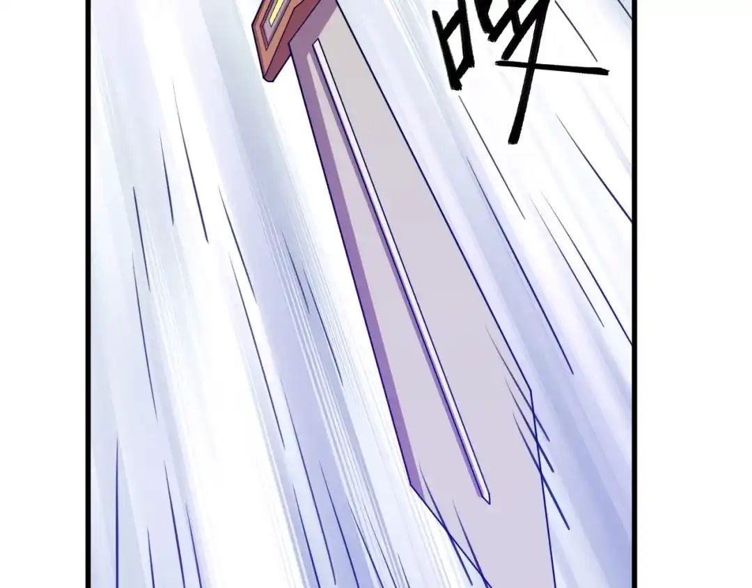御天神帝 第30话 反杀？ 第91页