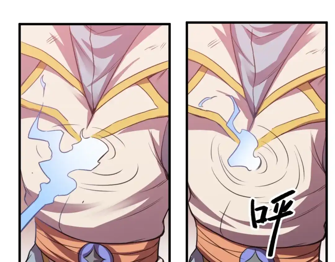 御天神帝 第30话 反杀？ 第97页
