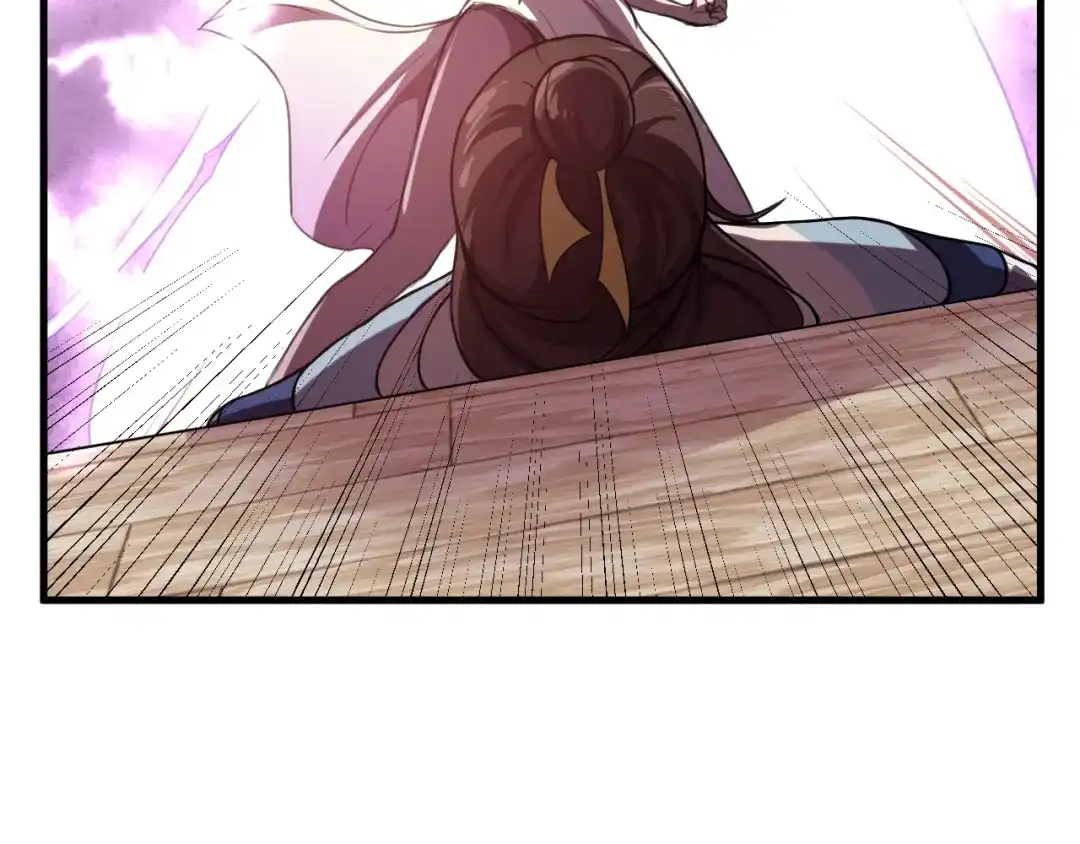 御天神帝 第31话 压制！ 第103页