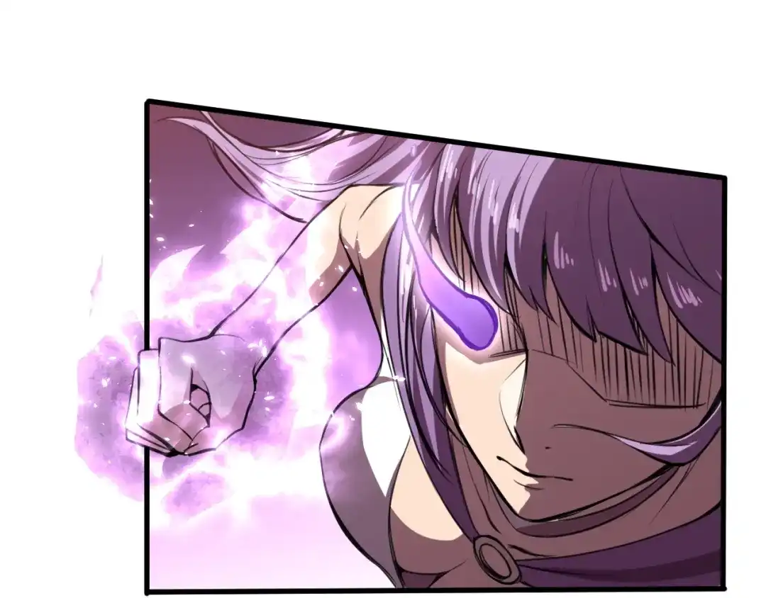 御天神帝 第31话 压制！ 第35页