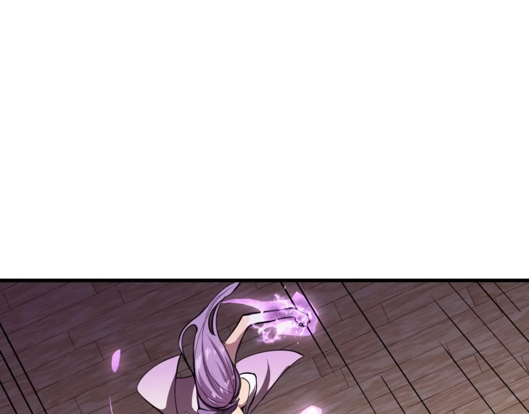 御天神帝 第31话 压制！ 第36页