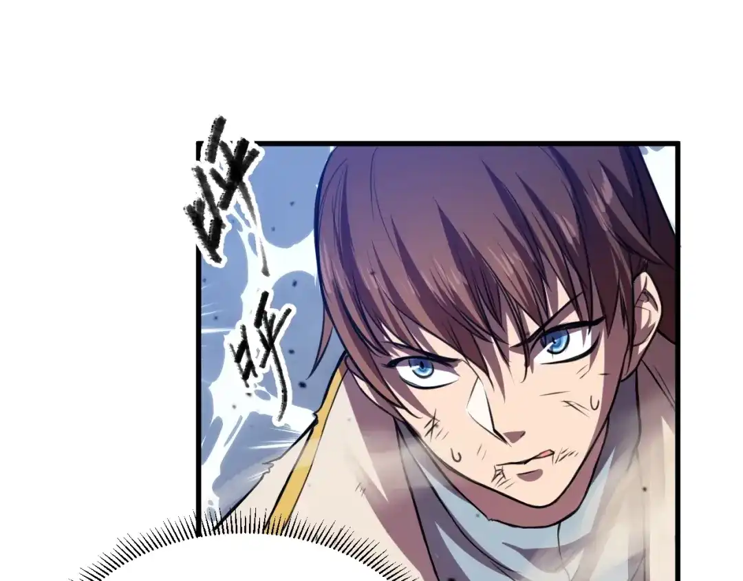 御天神帝 第31话 压制！ 第60页