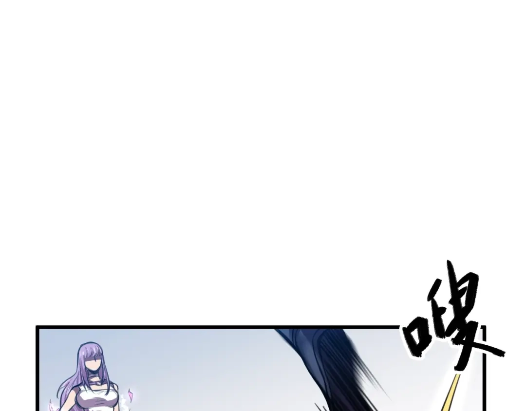 御天神帝 第31话 压制！ 第66页