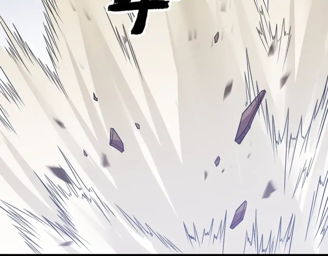 御天神帝 第32话反杀！ 第12页