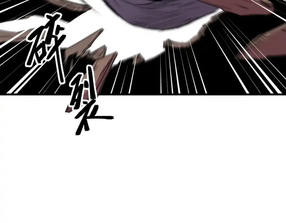 御天神帝 第32话反杀！ 第15页
