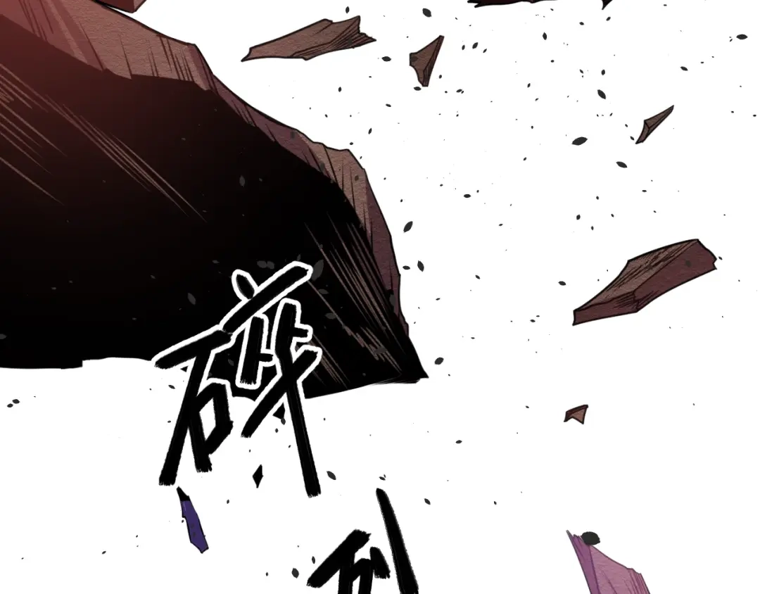 御天神帝 第32话反杀！ 第22页