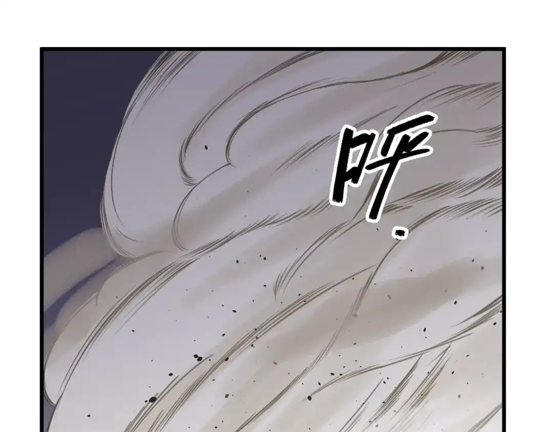 御天神帝 第32话反杀！ 第26页