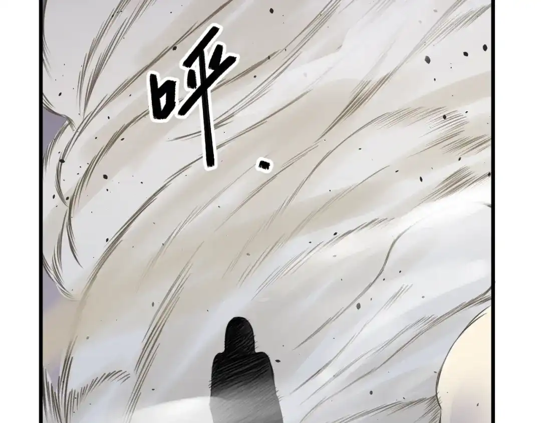 御天神帝 第32话反杀！ 第27页