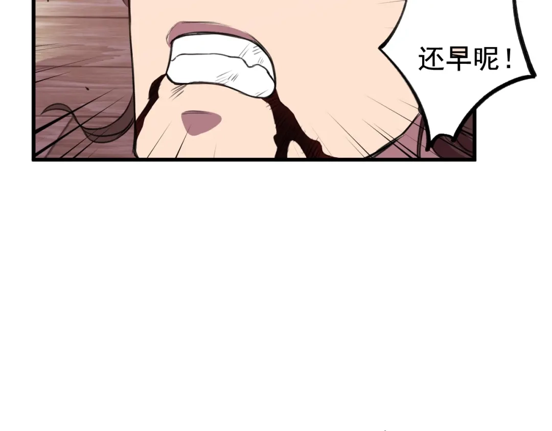 御天神帝 第32话反杀！ 第35页