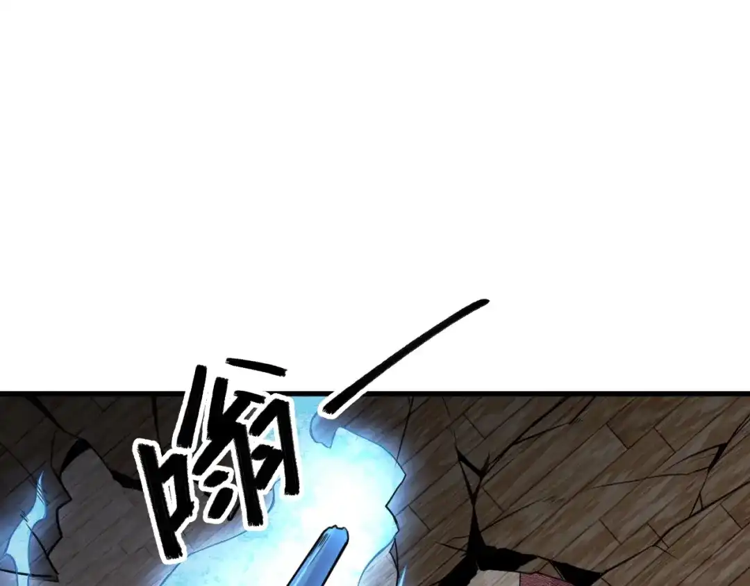 御天神帝 第32话反杀！ 第37页