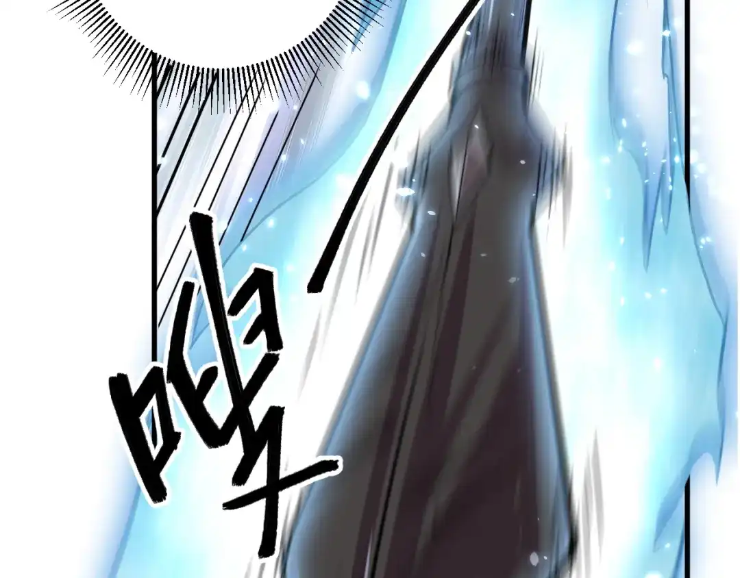 御天神帝 第32话反杀！ 第43页