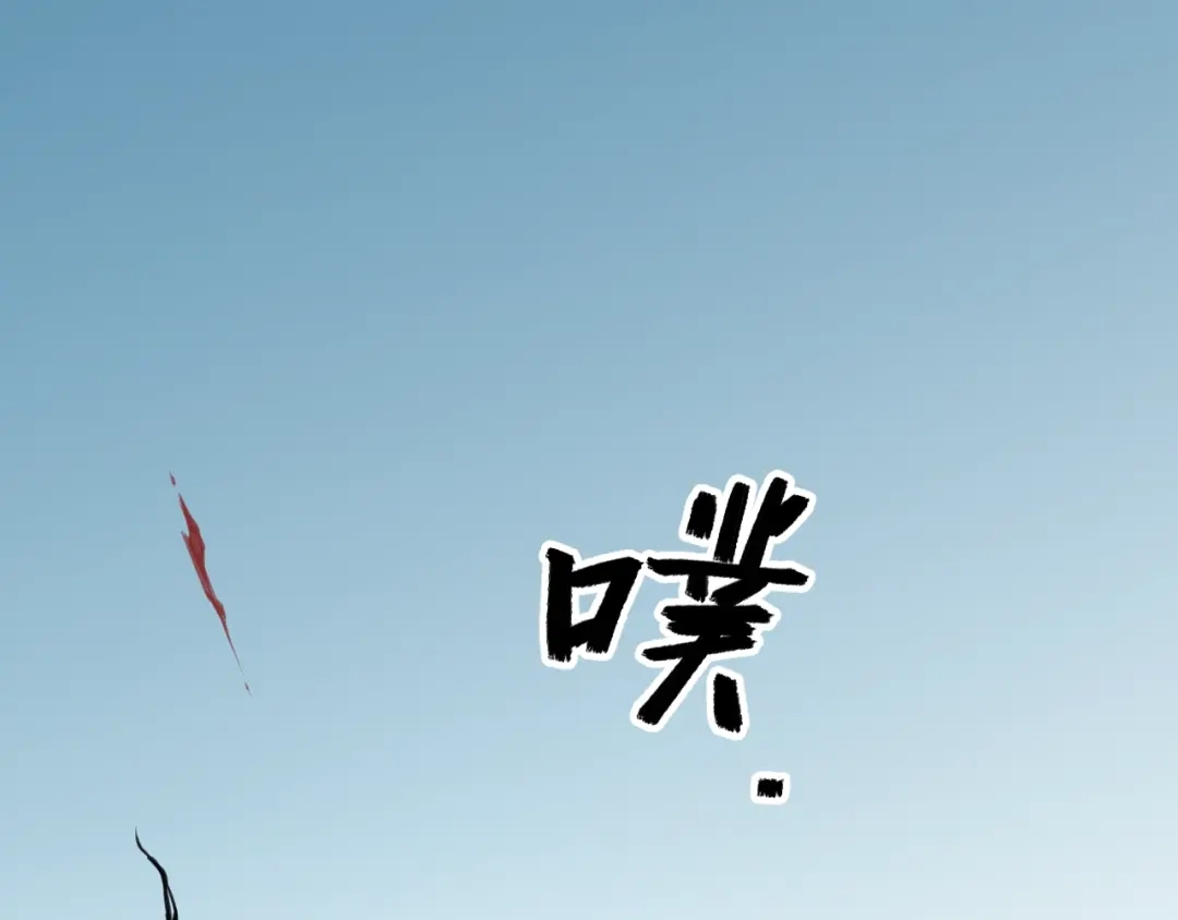 御天神帝 第32话反杀！ 第51页