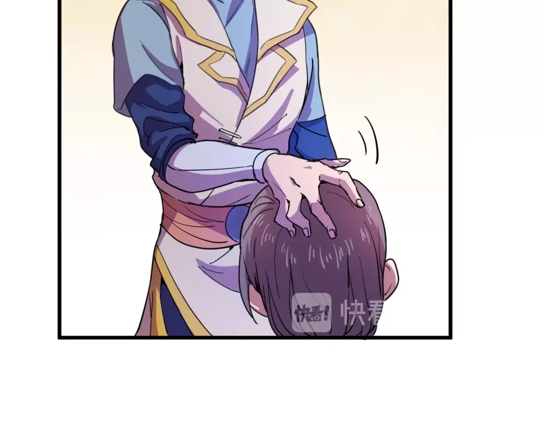 御天神帝 第33话仇人见面！ 第27页