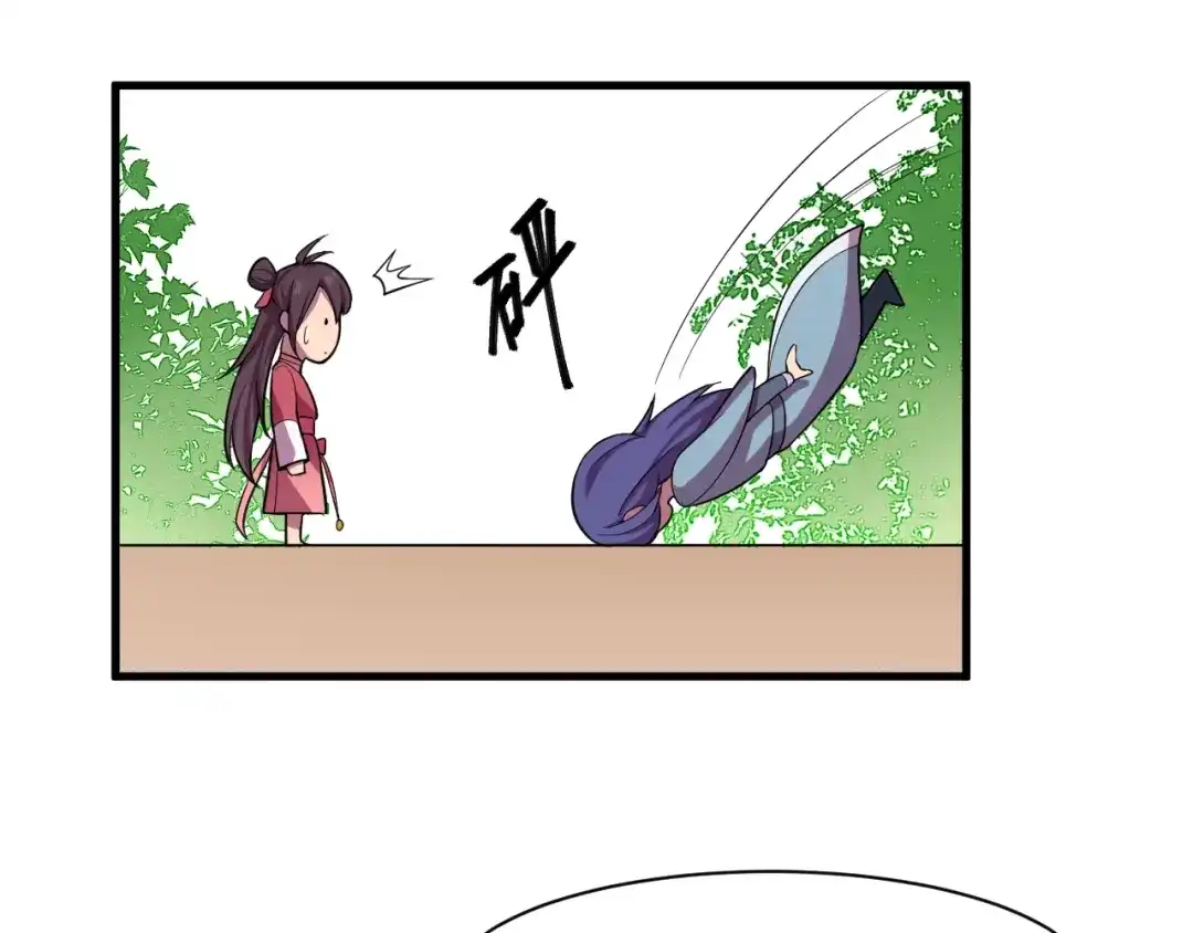 御天神帝 第33话仇人见面！ 第50页
