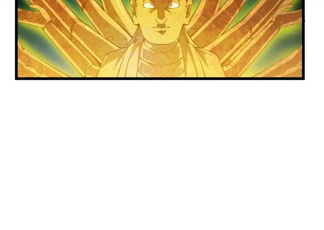 御天神帝 第34话 结界峡谷！ 第103页