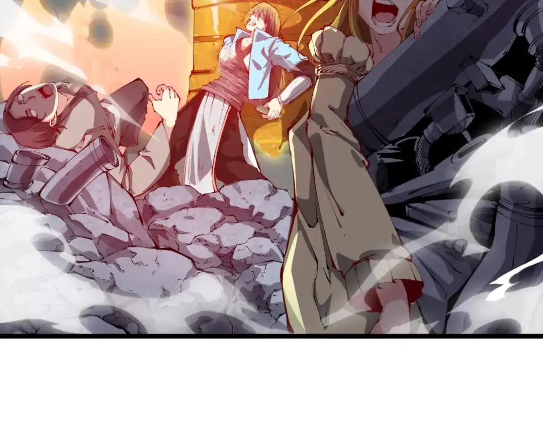 御天神帝 第34话 结界峡谷！ 第106页