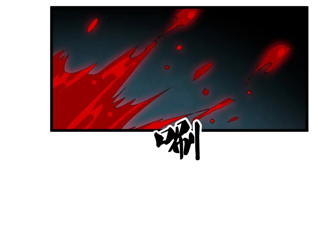 御天神帝 第34话 结界峡谷！ 第114页