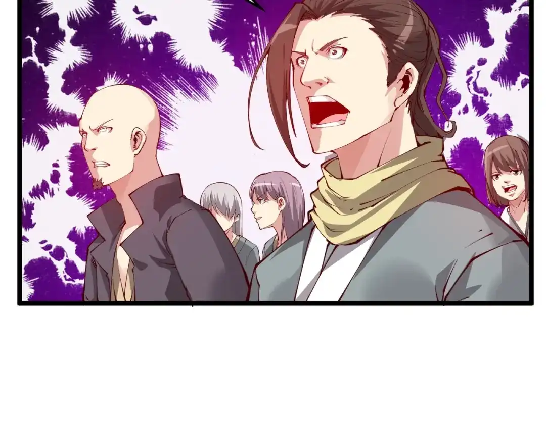 御天神帝 第34话 结界峡谷！ 第118页