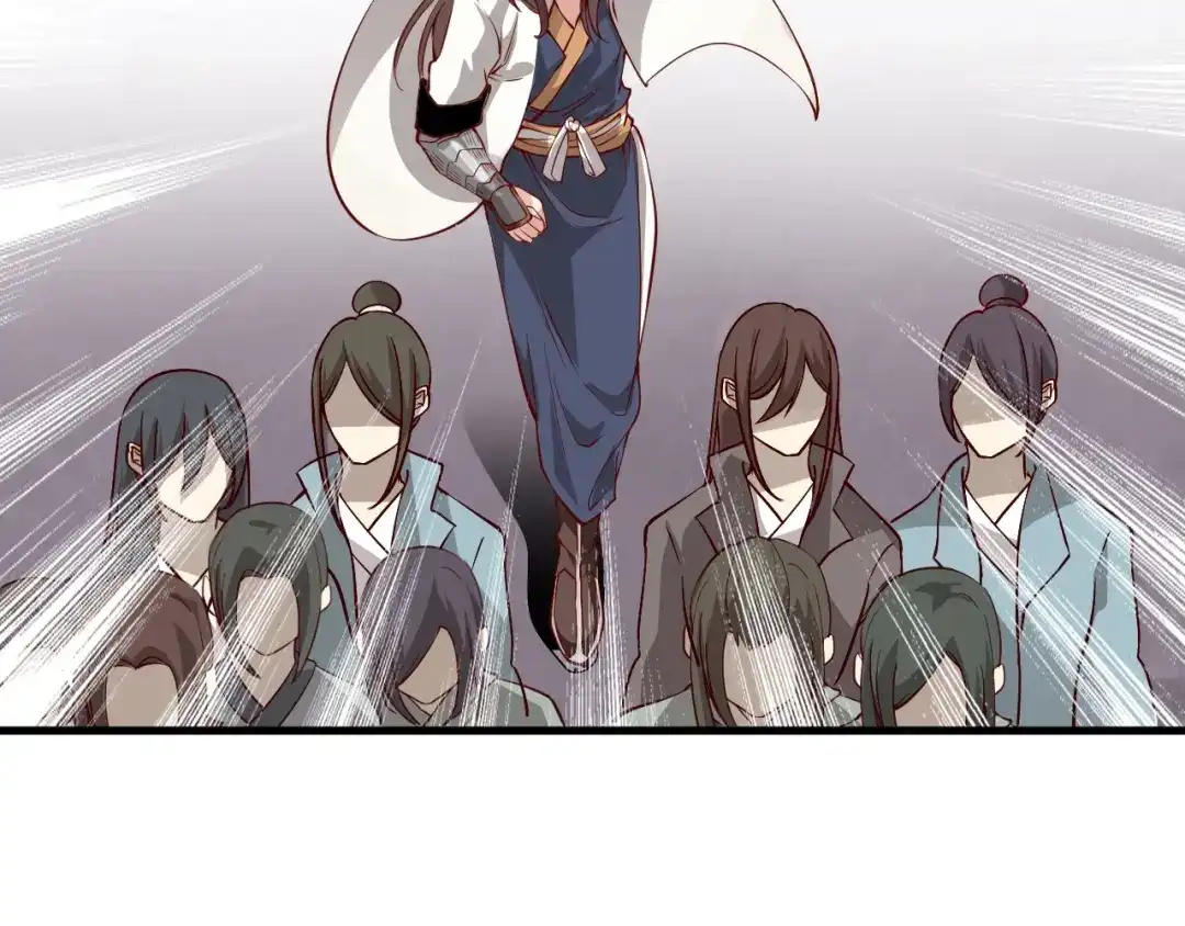 御天神帝 第34话 结界峡谷！ 第144页