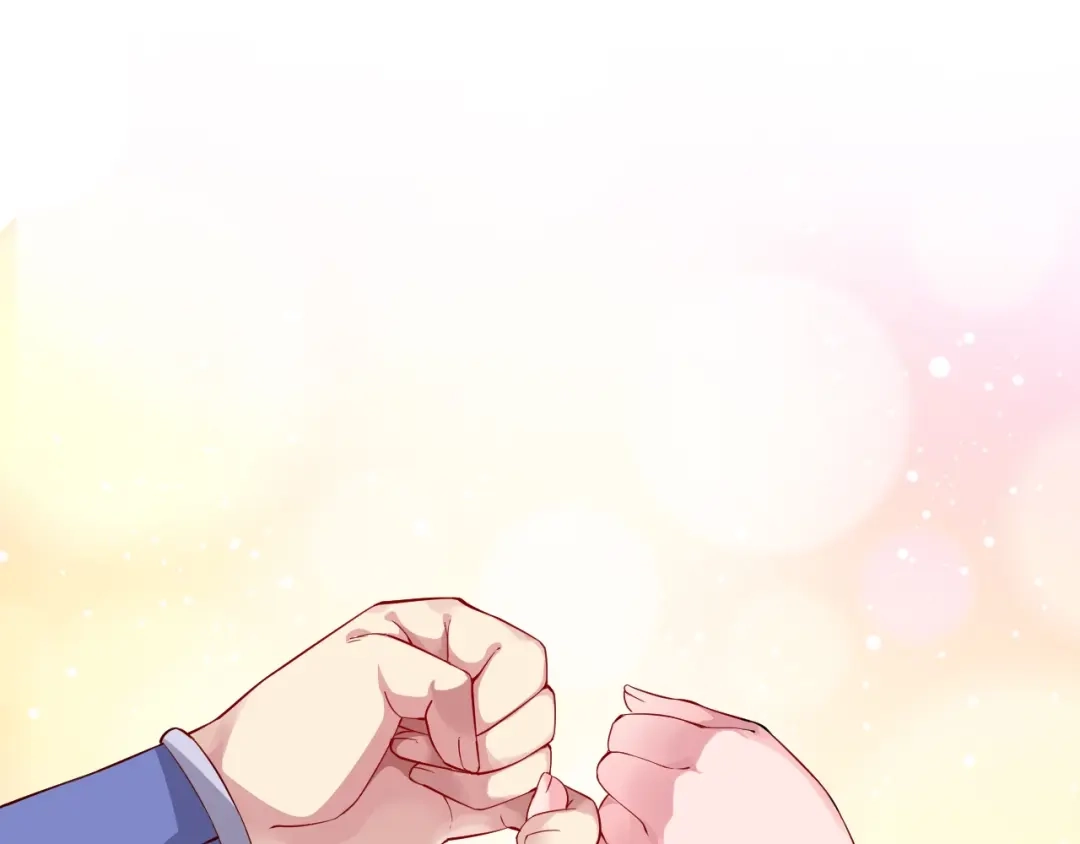 御天神帝 第34话 结界峡谷！ 第15页