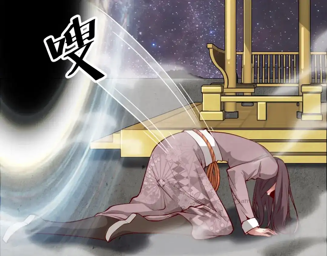 御天神帝 第34话 结界峡谷！ 第157页